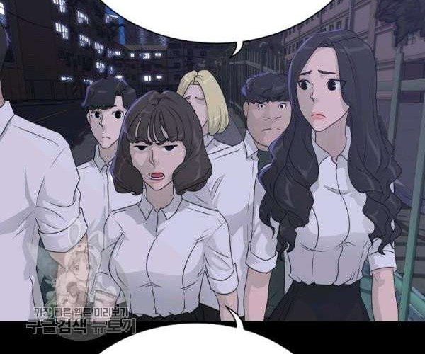 Trigger Chapter 64 - halaman 47