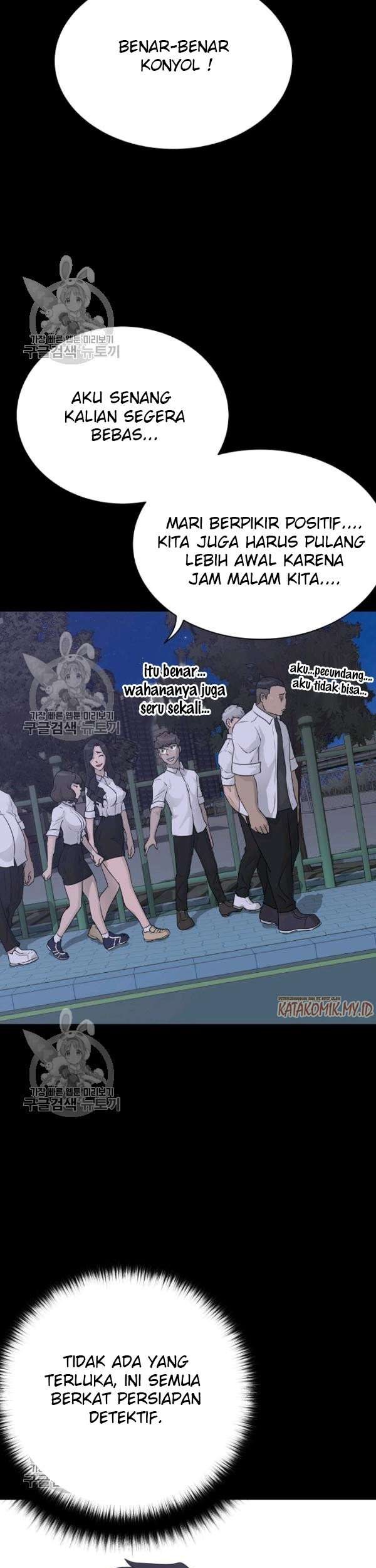 Trigger Chapter 64 - halaman 48