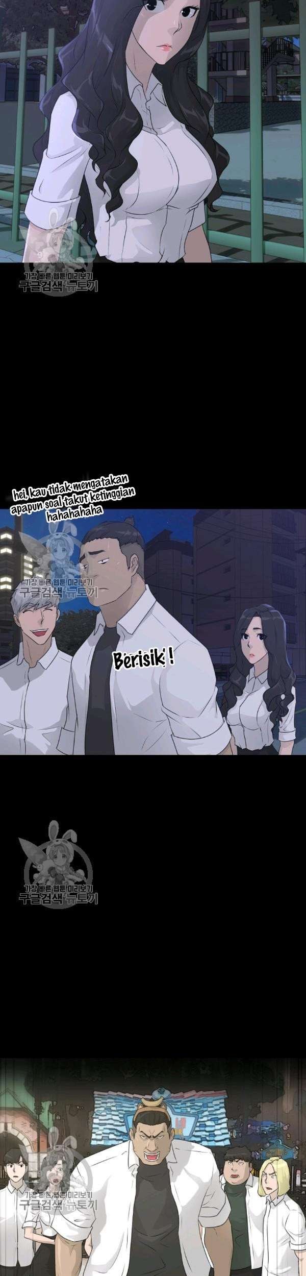 Trigger Chapter 64 - halaman 52