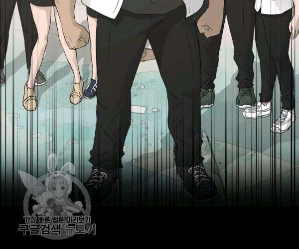 Trigger Chapter 64 - halaman 53