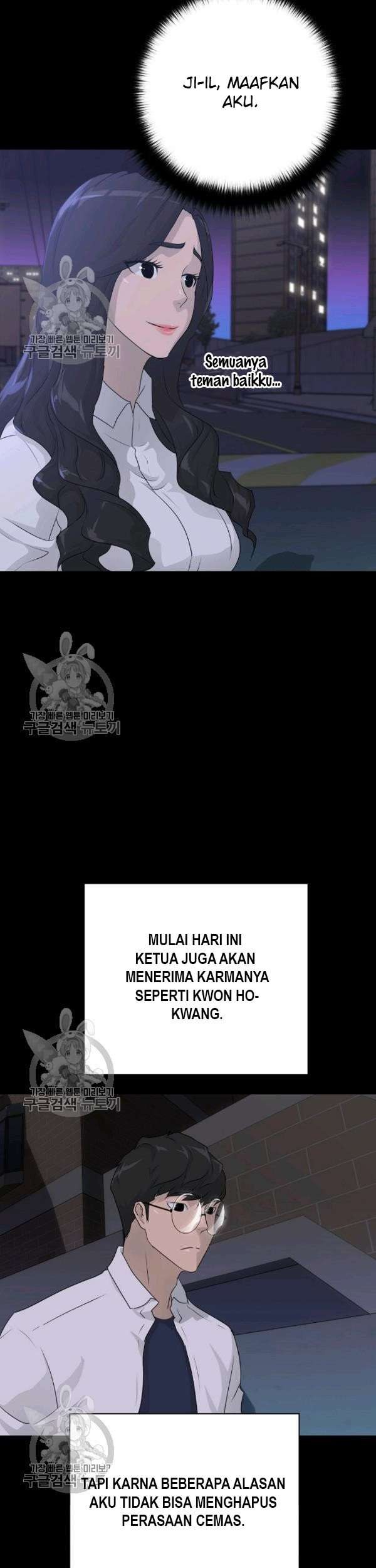 Trigger Chapter 64 - halaman 56