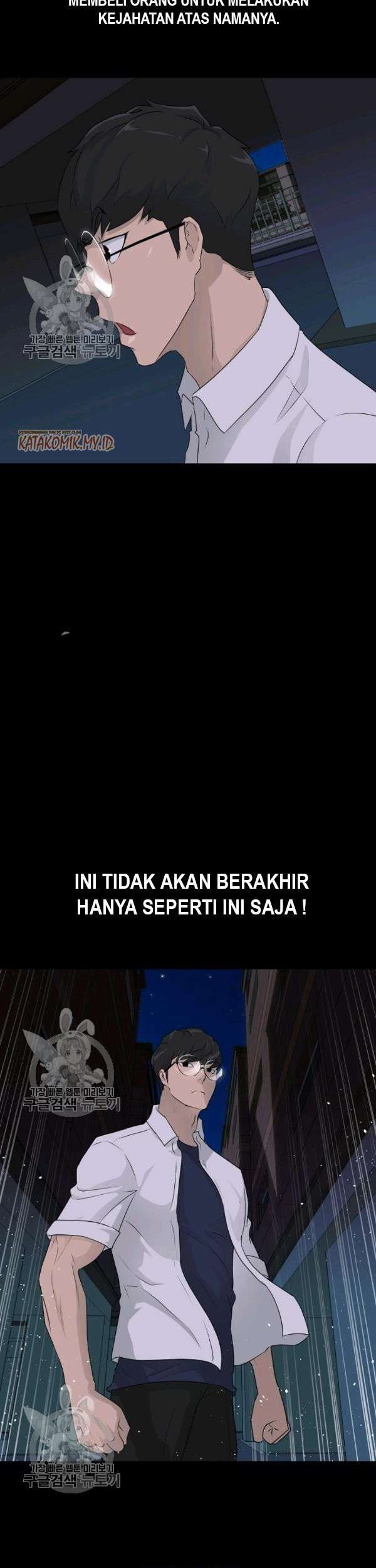 Trigger Chapter 64 - halaman 60