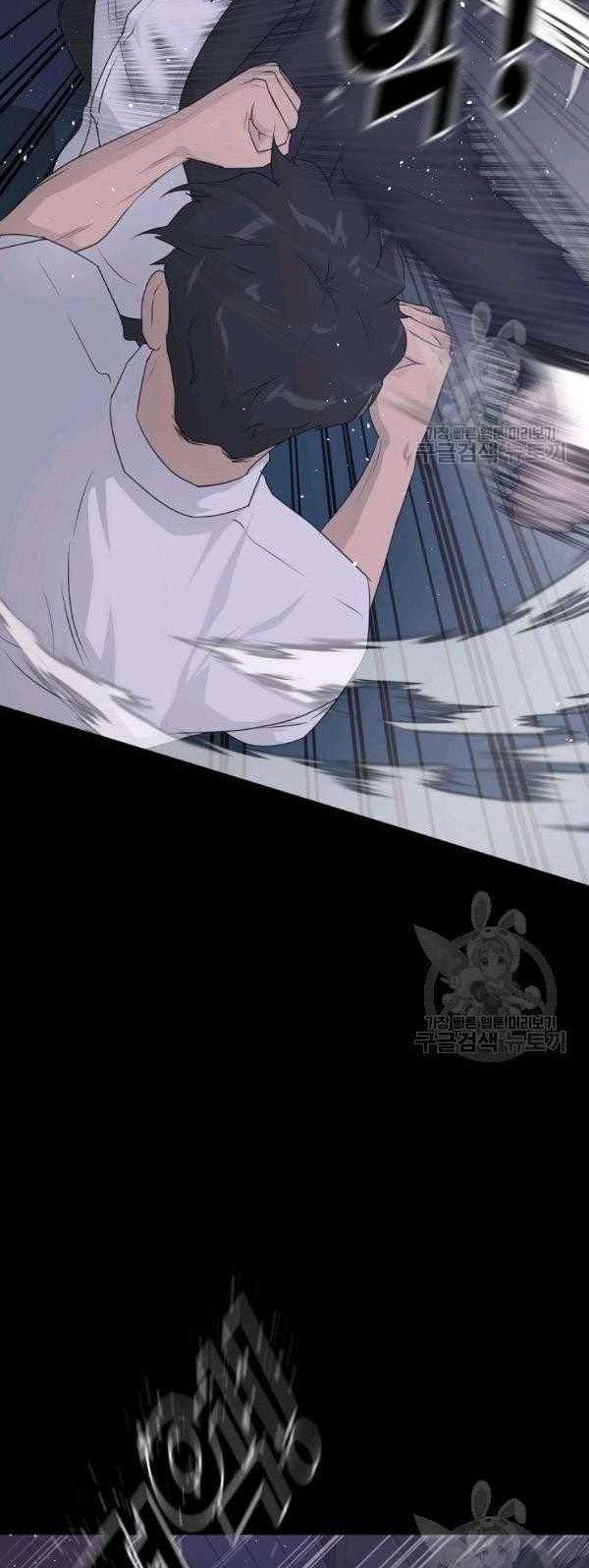 Trigger Chapter 65 - halaman 13