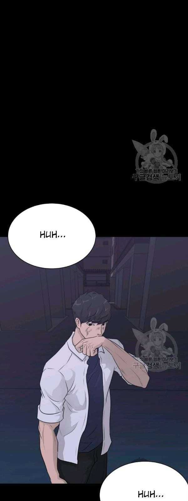 Trigger Chapter 65 - halaman 35