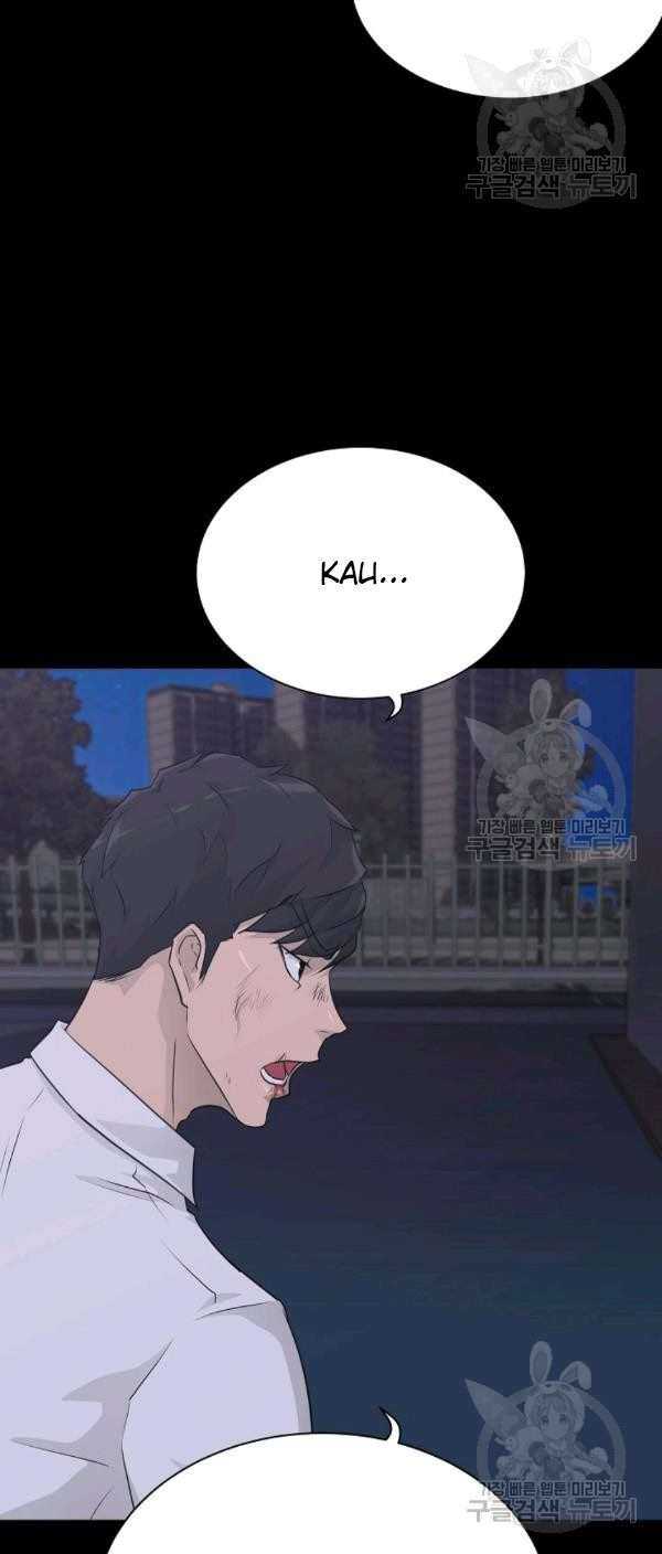 Trigger Chapter 65 - halaman 36