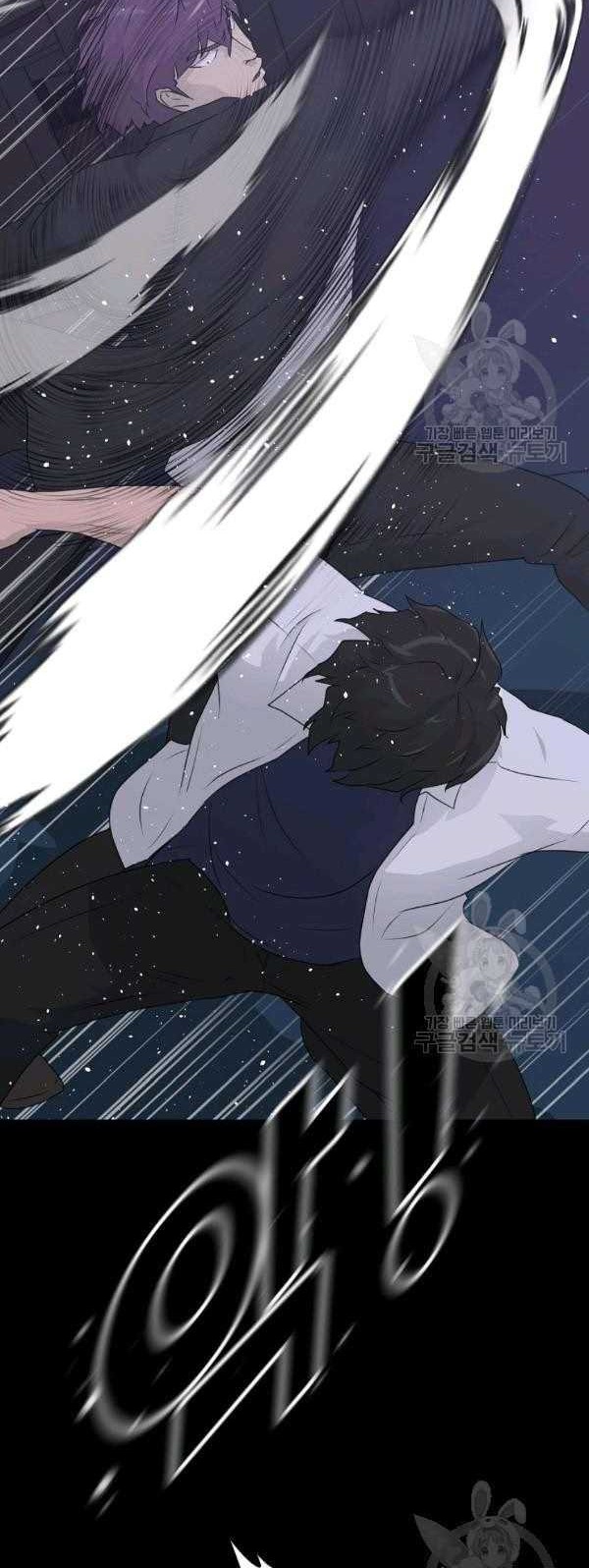 Trigger Chapter 65 - halaman 58