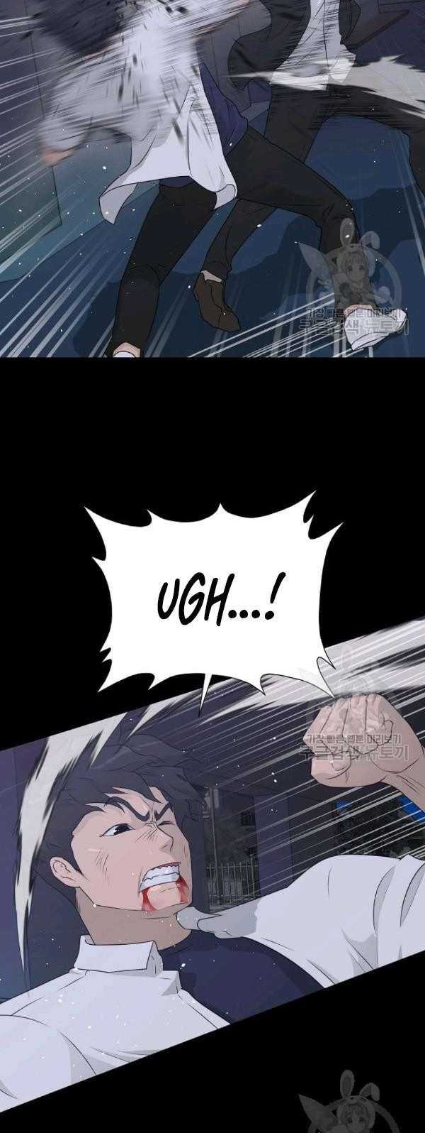 Trigger Chapter 65 - halaman 8