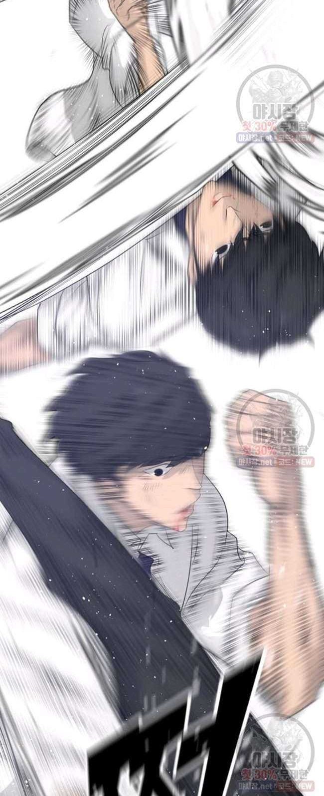 Trigger Chapter 66 - halaman 21