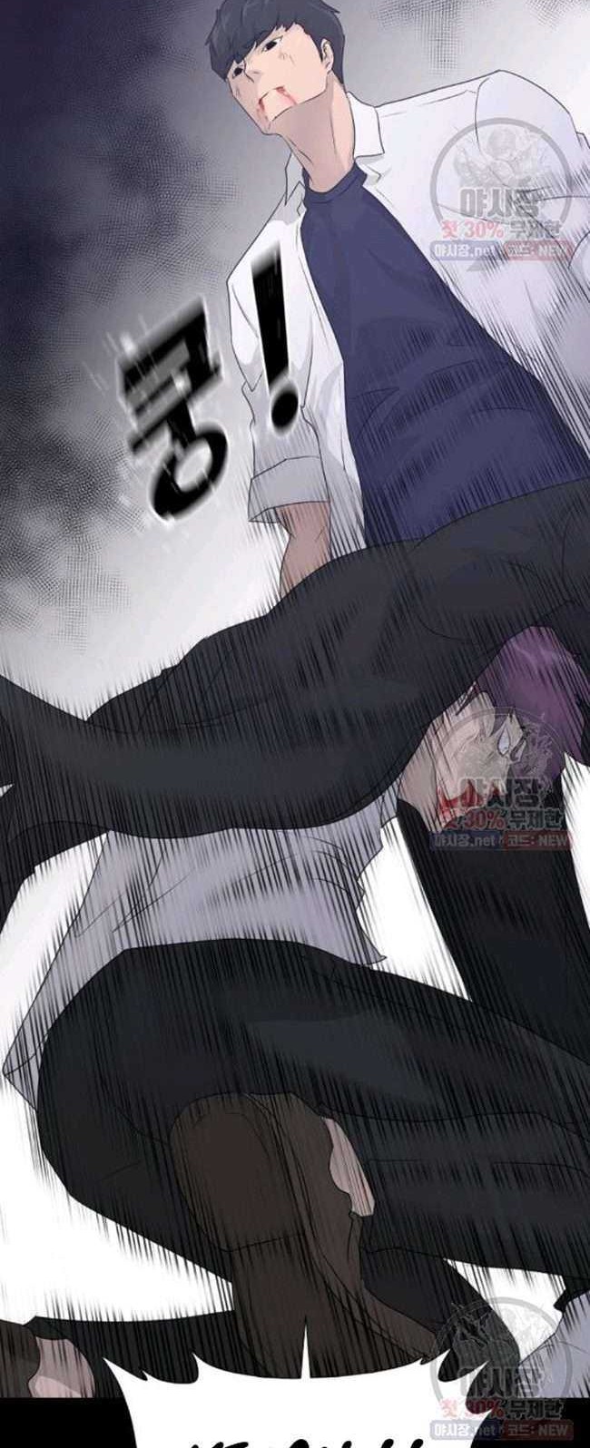 Trigger Chapter 66 - halaman 33