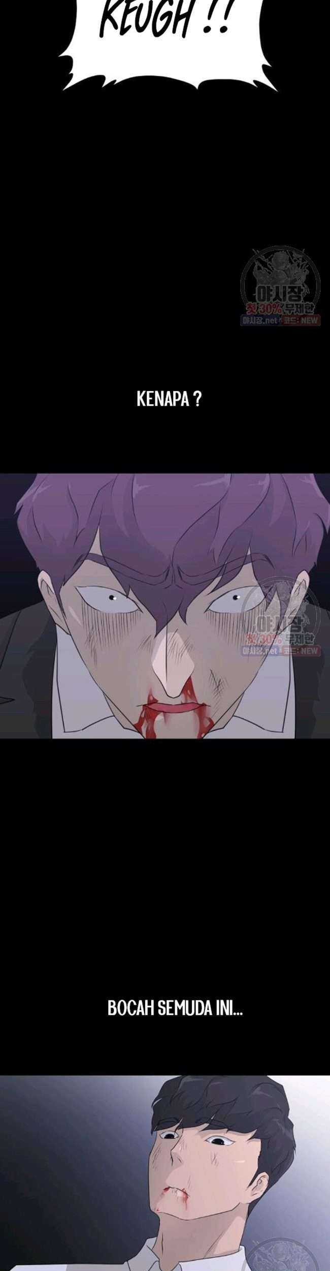 Trigger Chapter 66 - halaman 34