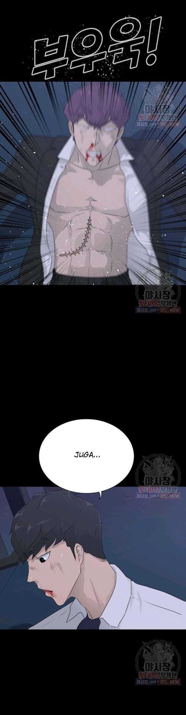 Trigger Chapter 66 - halaman 42