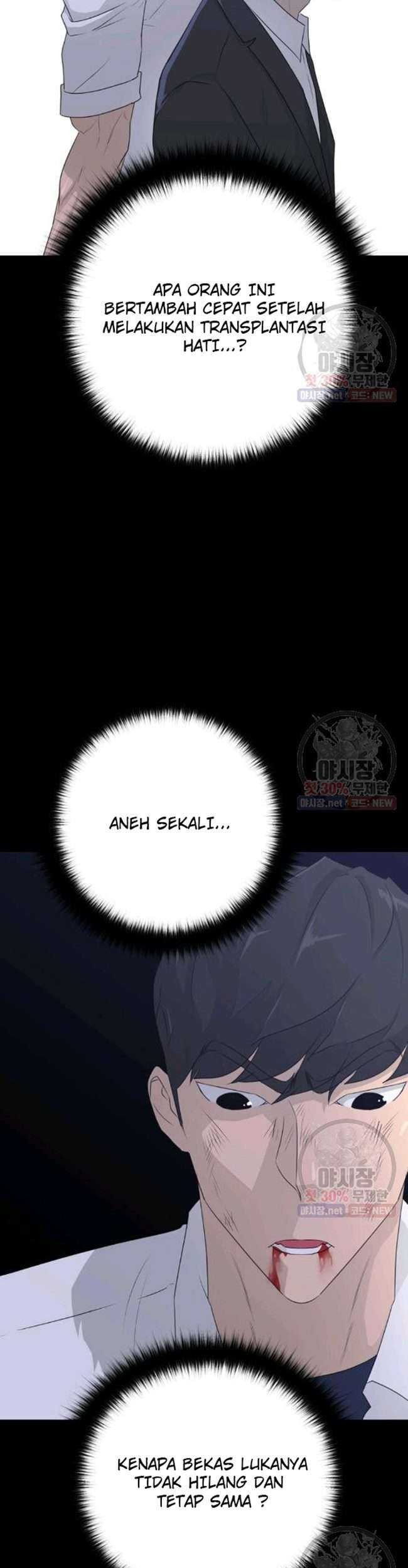 Trigger Chapter 66 - halaman 46