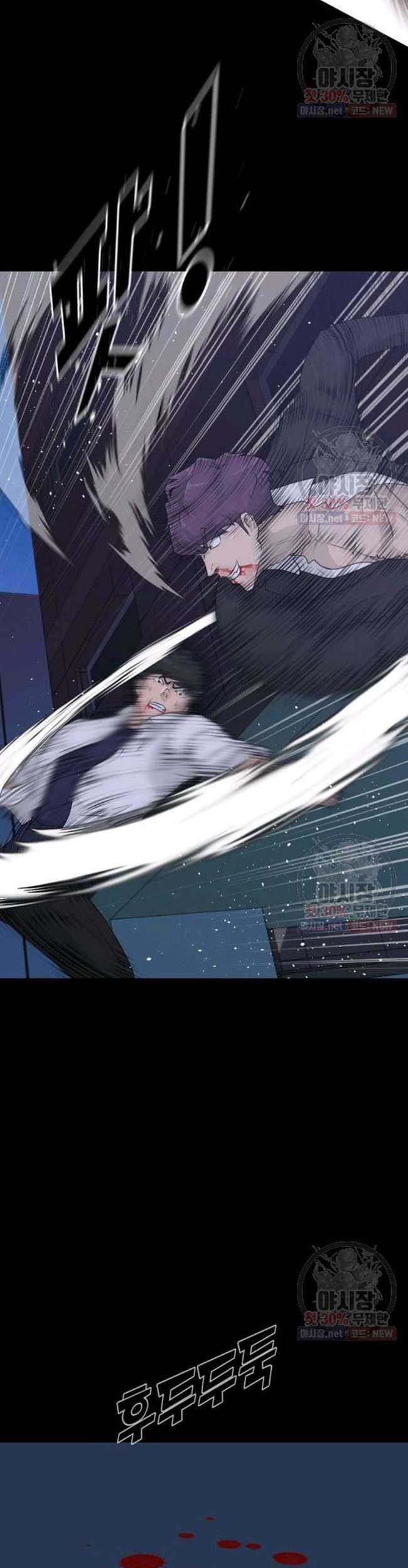 Trigger Chapter 66 - halaman 50