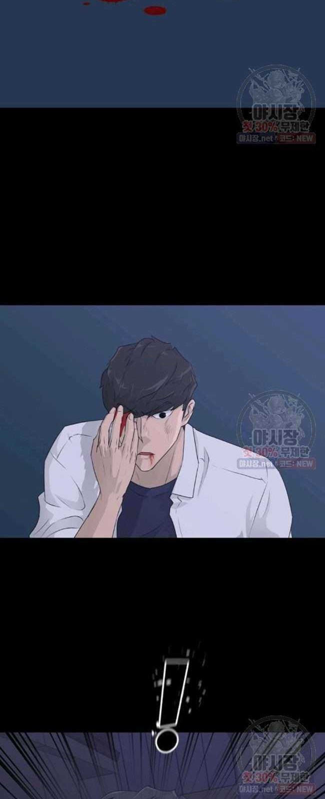 Trigger Chapter 66 - halaman 51