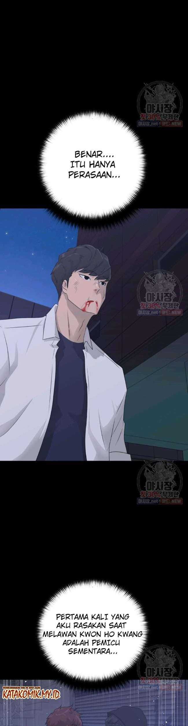 Trigger Chapter 66 - halaman 6