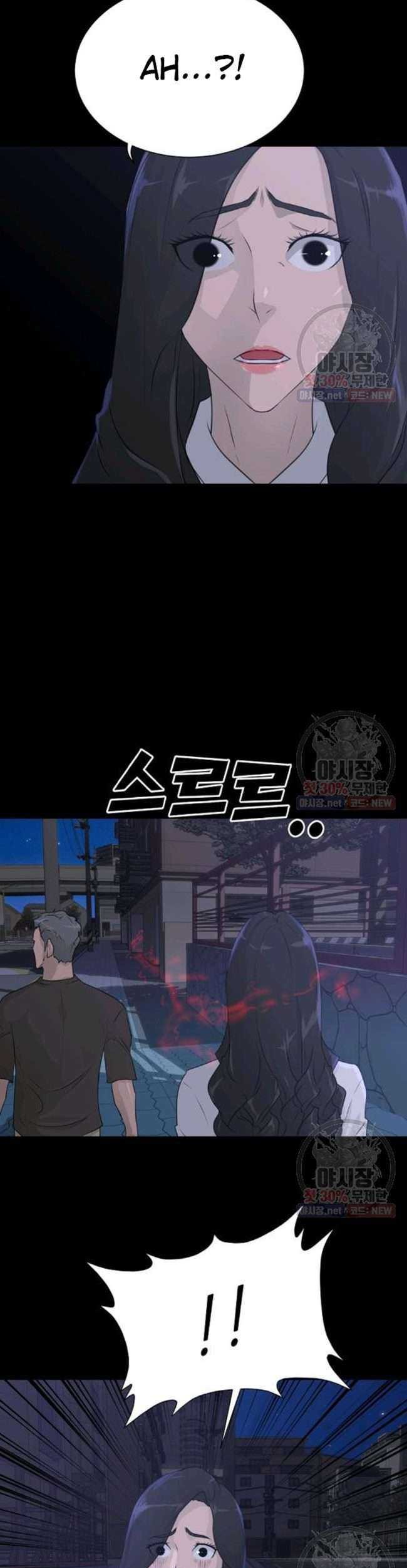 Trigger Chapter 66 - halaman 64