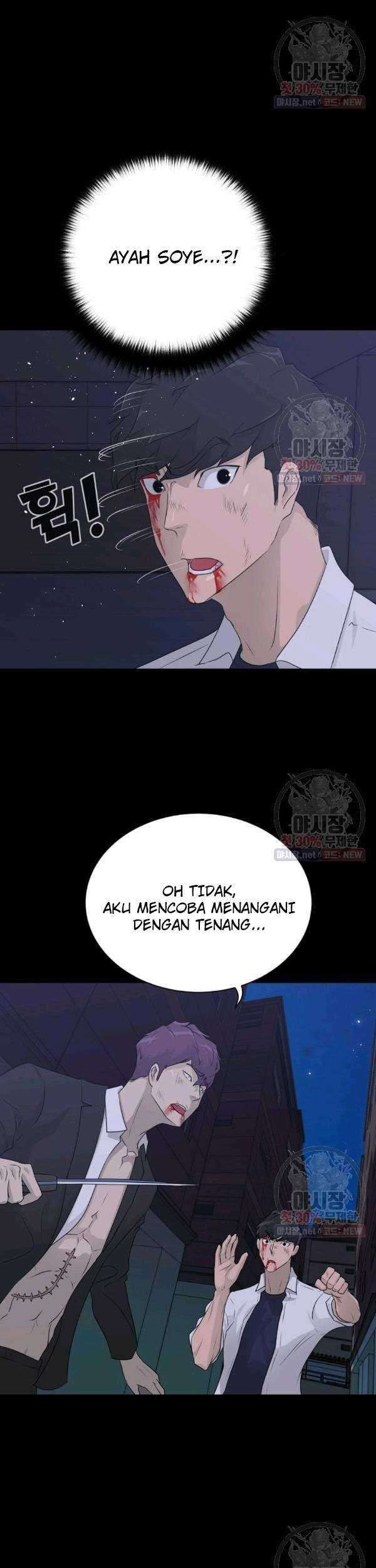 Trigger Chapter 67 - halaman 17