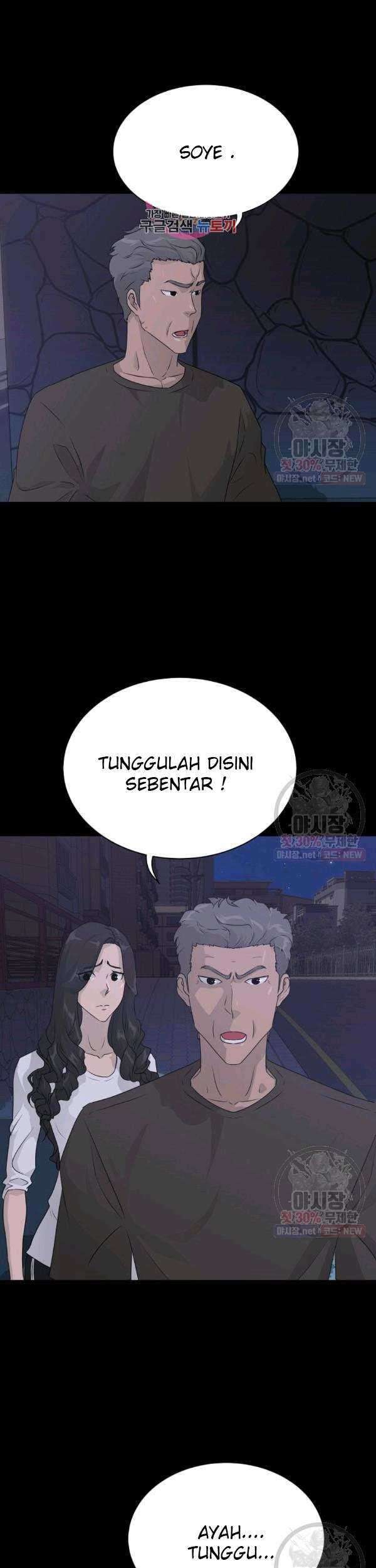 Trigger Chapter 67 - halaman 2