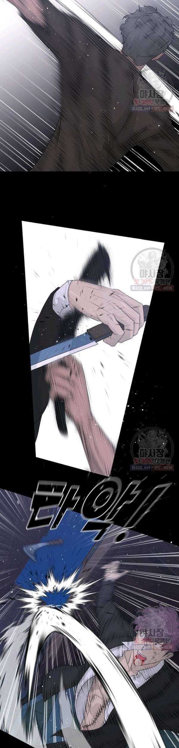 Trigger Chapter 67 - halaman 24