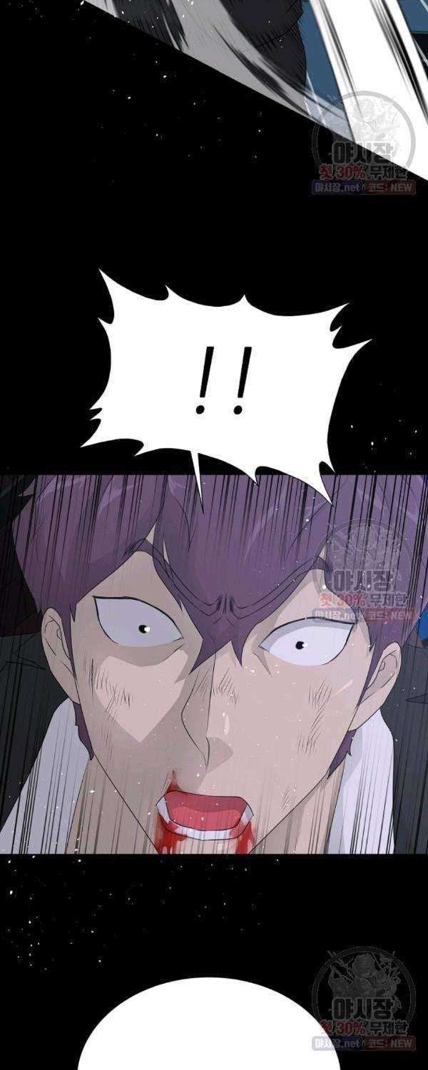 Trigger Chapter 67 - halaman 25