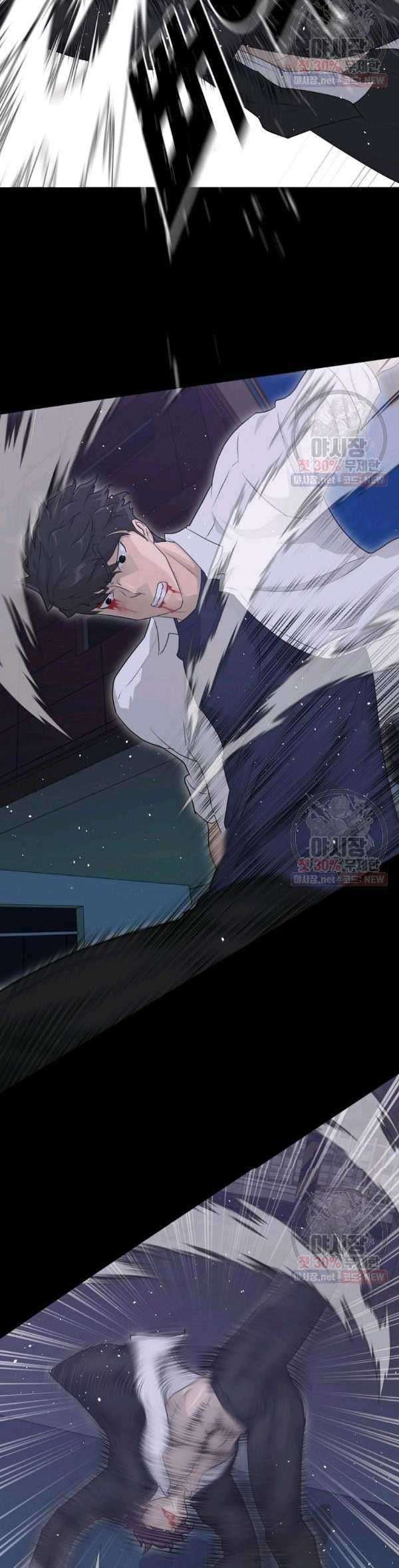 Trigger Chapter 67 - halaman 36
