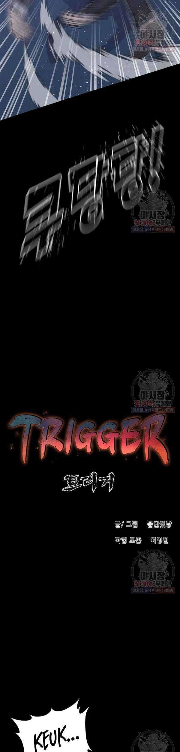 Trigger Chapter 67 - halaman 37