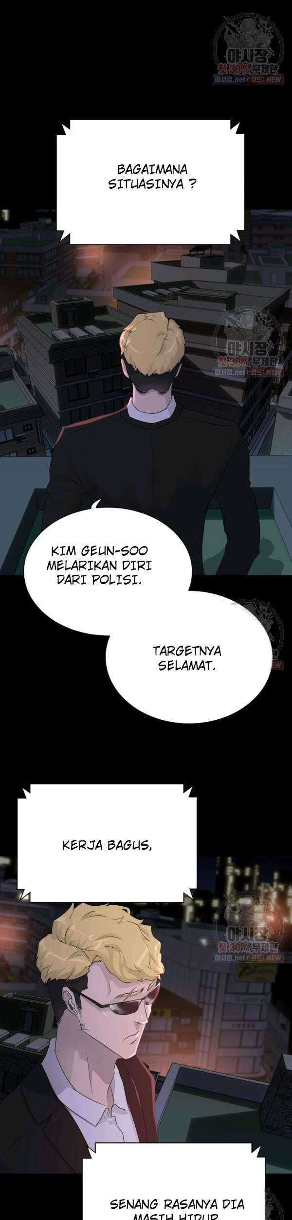Trigger Chapter 67 - halaman 47