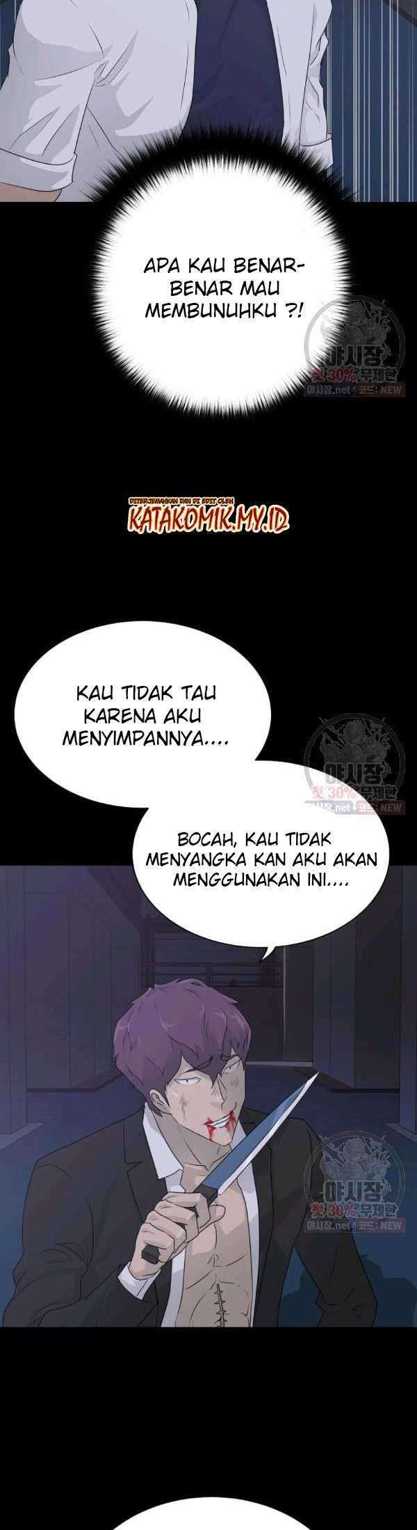 Trigger Chapter 67 - halaman 6