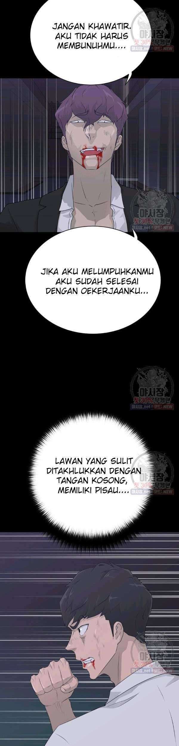 Trigger Chapter 67 - halaman 7