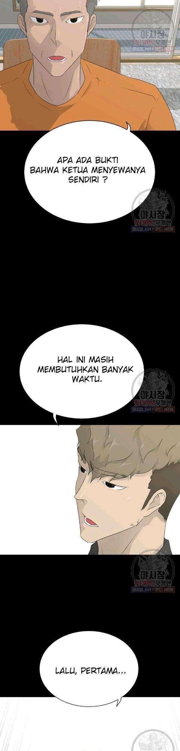 Trigger Chapter 68 - halaman 14