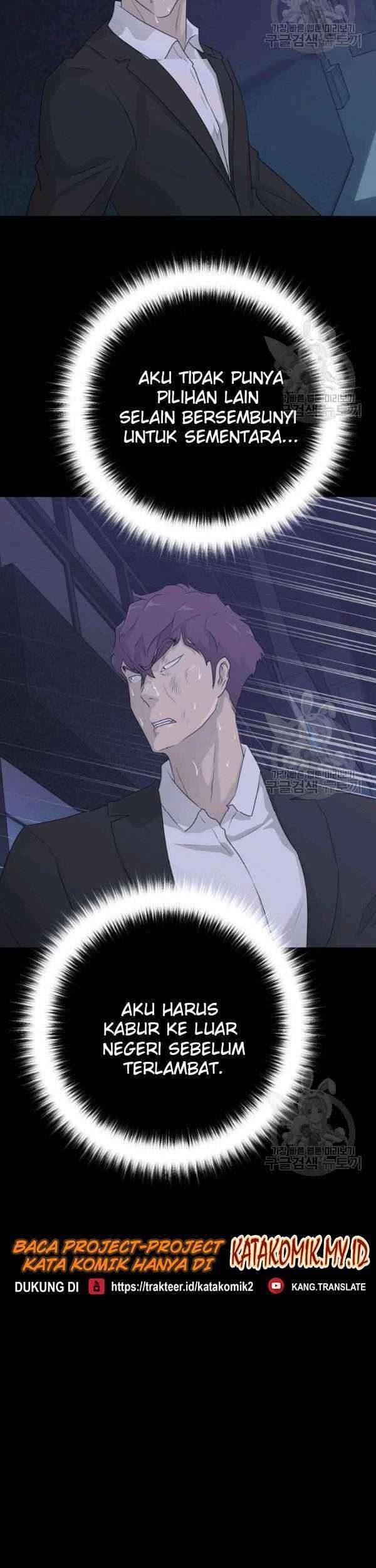 Trigger Chapter 69 - halaman 19