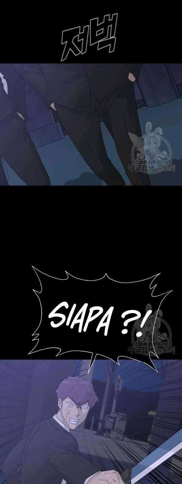 Trigger Chapter 69 - halaman 20
