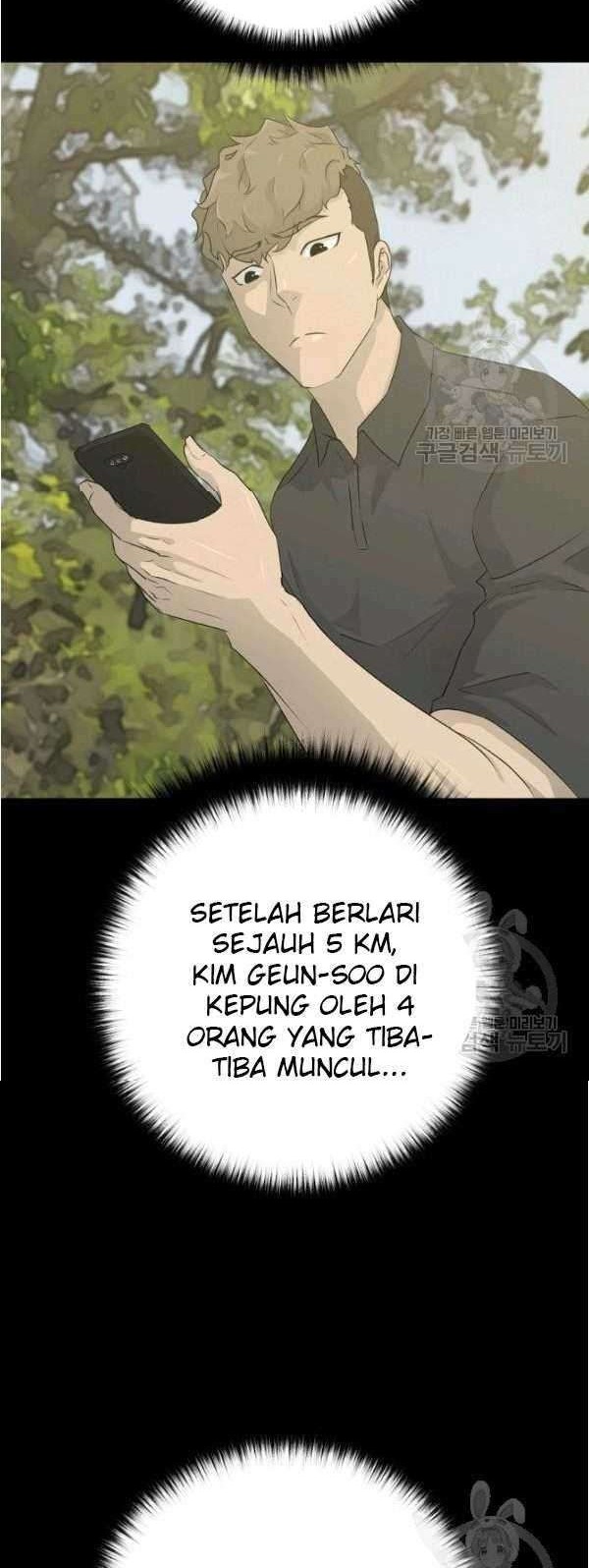 Trigger Chapter 69 - halaman 23