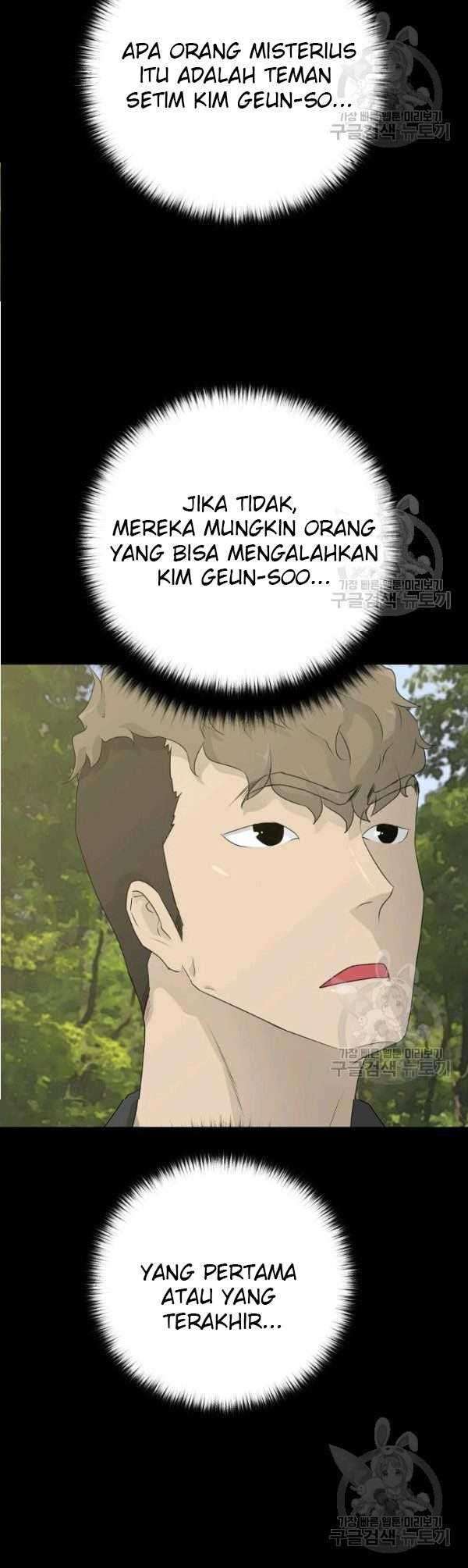 Trigger Chapter 69 - halaman 26