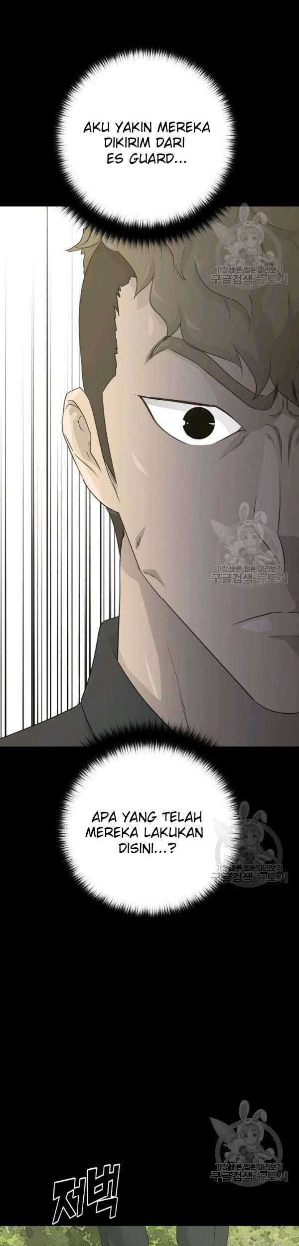 Trigger Chapter 69 - halaman 27