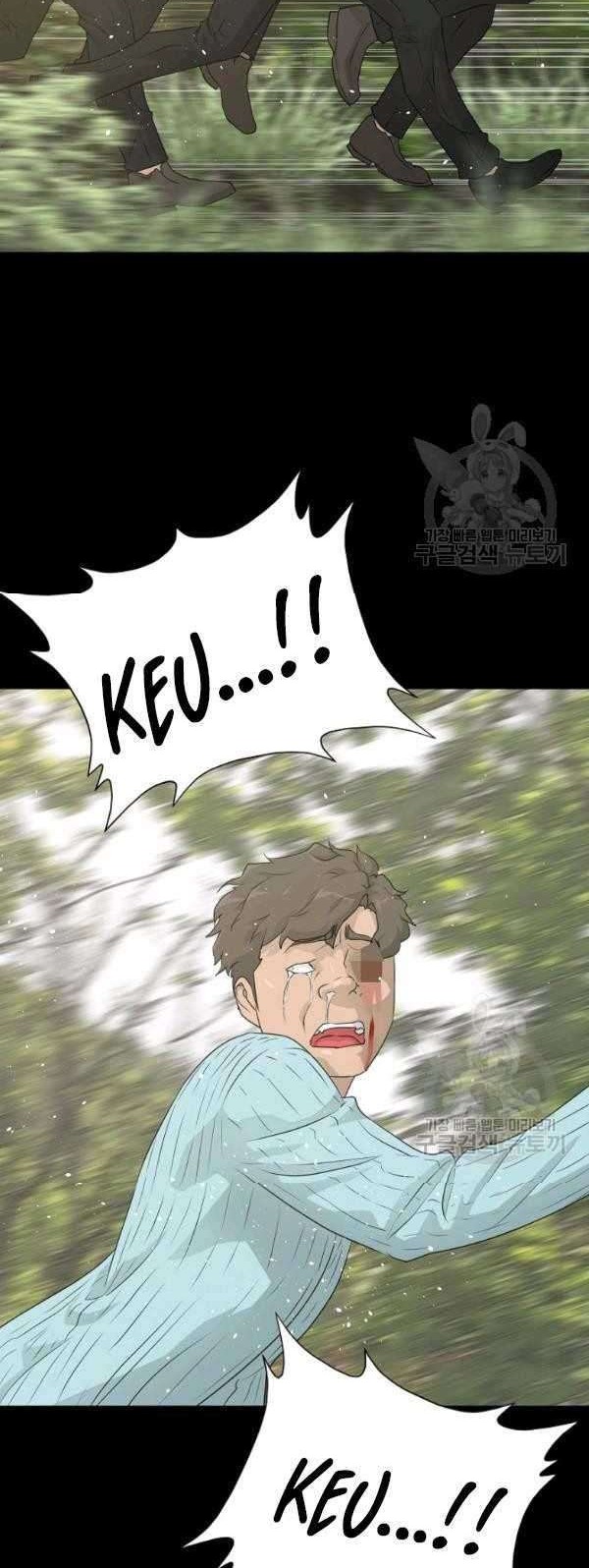 Trigger Chapter 69 - halaman 35