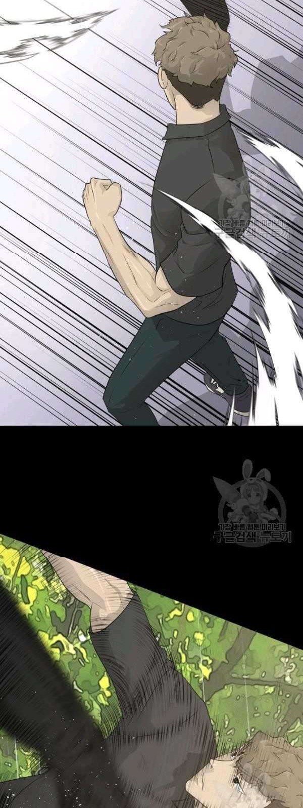 Trigger Chapter 69 - halaman 48