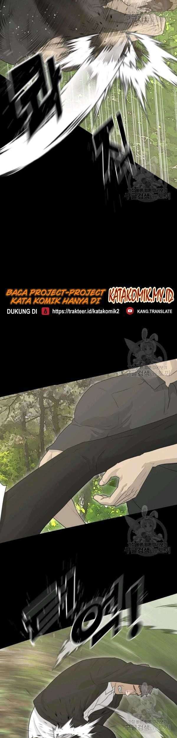 Trigger Chapter 69 - halaman 49