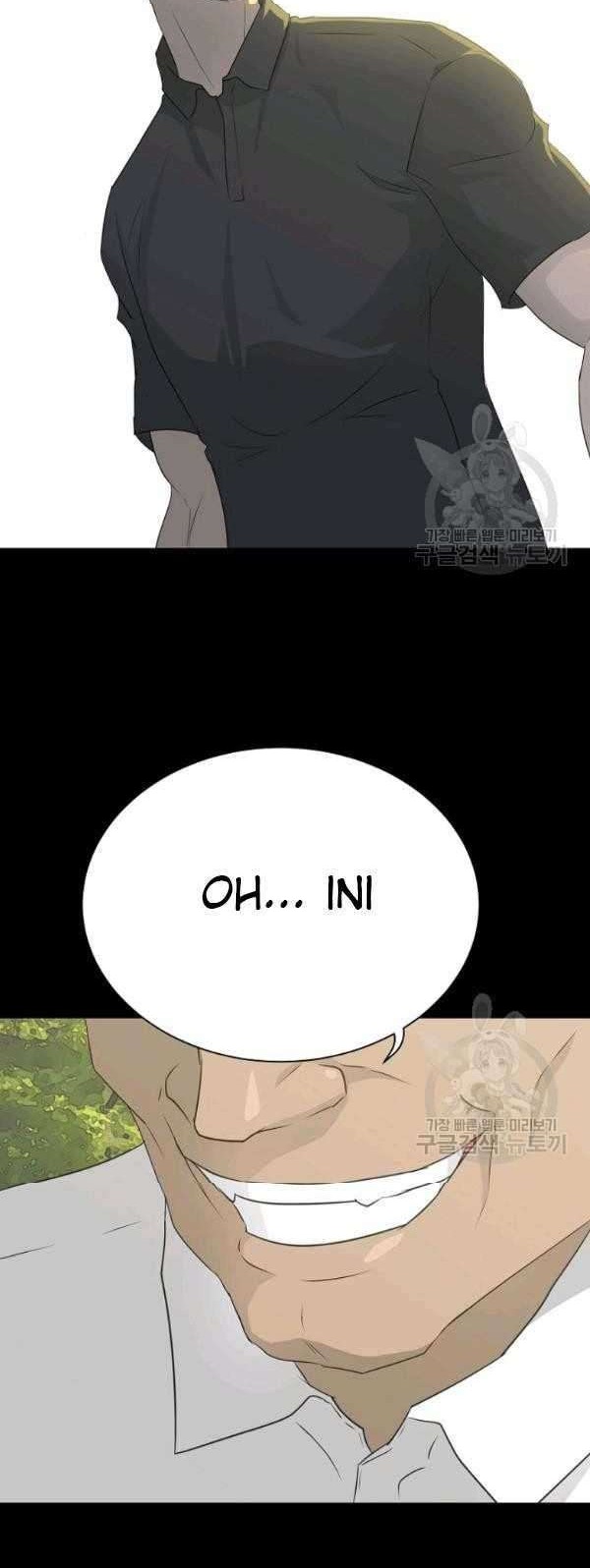 Trigger Chapter 69 - halaman 55