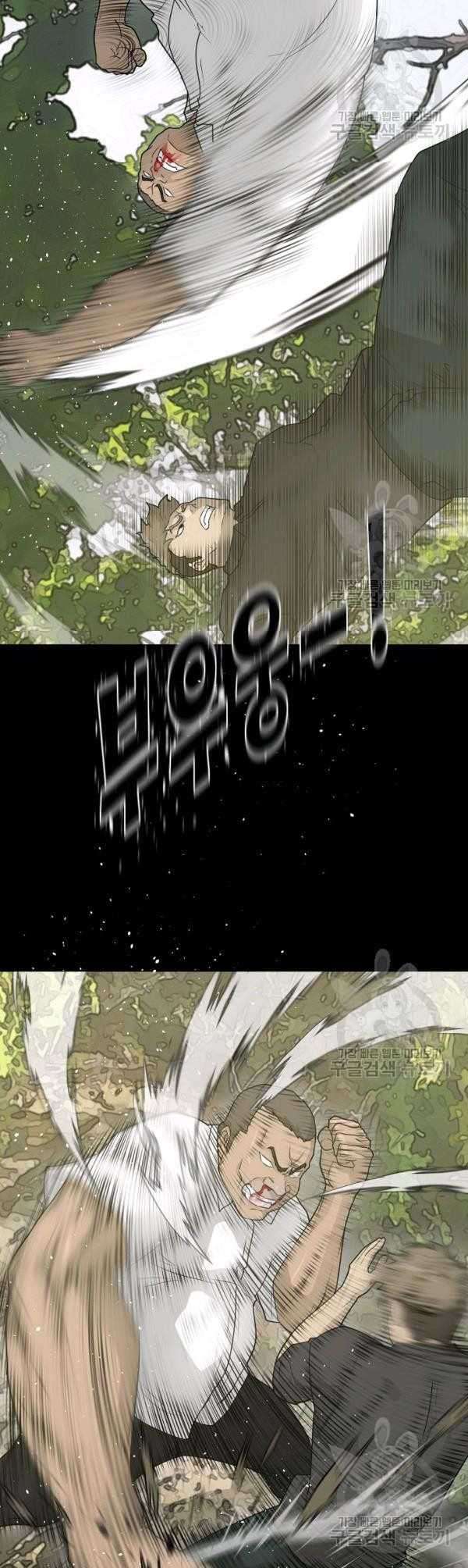 Trigger Chapter 70 - halaman 16