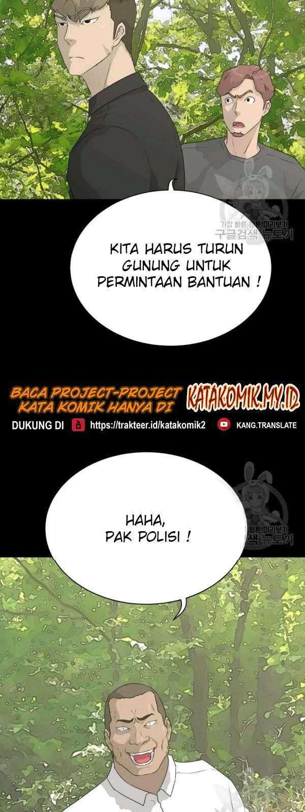 Trigger Chapter 70 - halaman 3