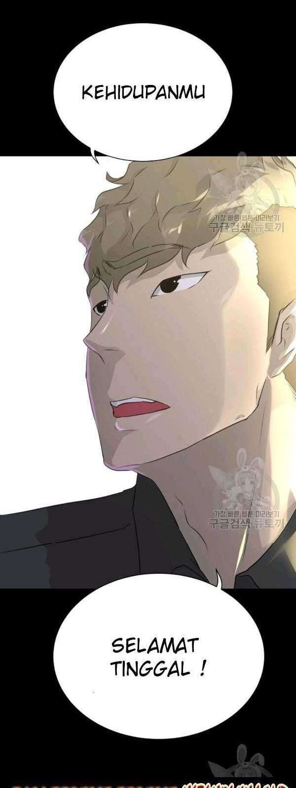 Trigger Chapter 70 - halaman 30