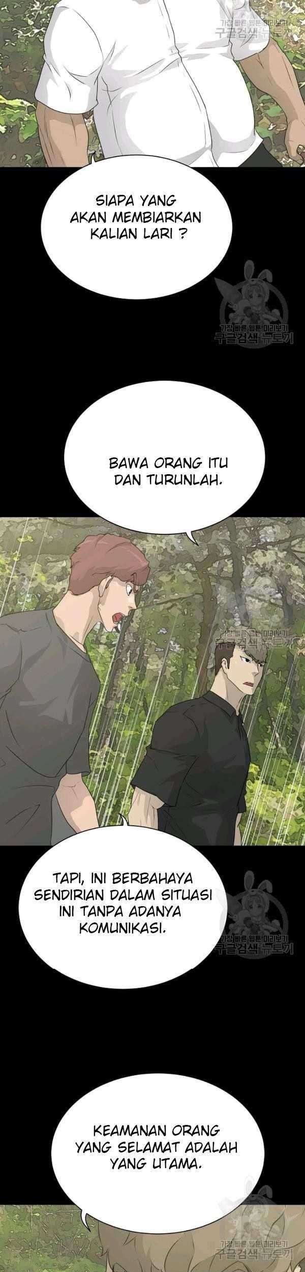 Trigger Chapter 70 - halaman 4