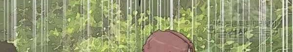 Trigger Chapter 70 - halaman 46