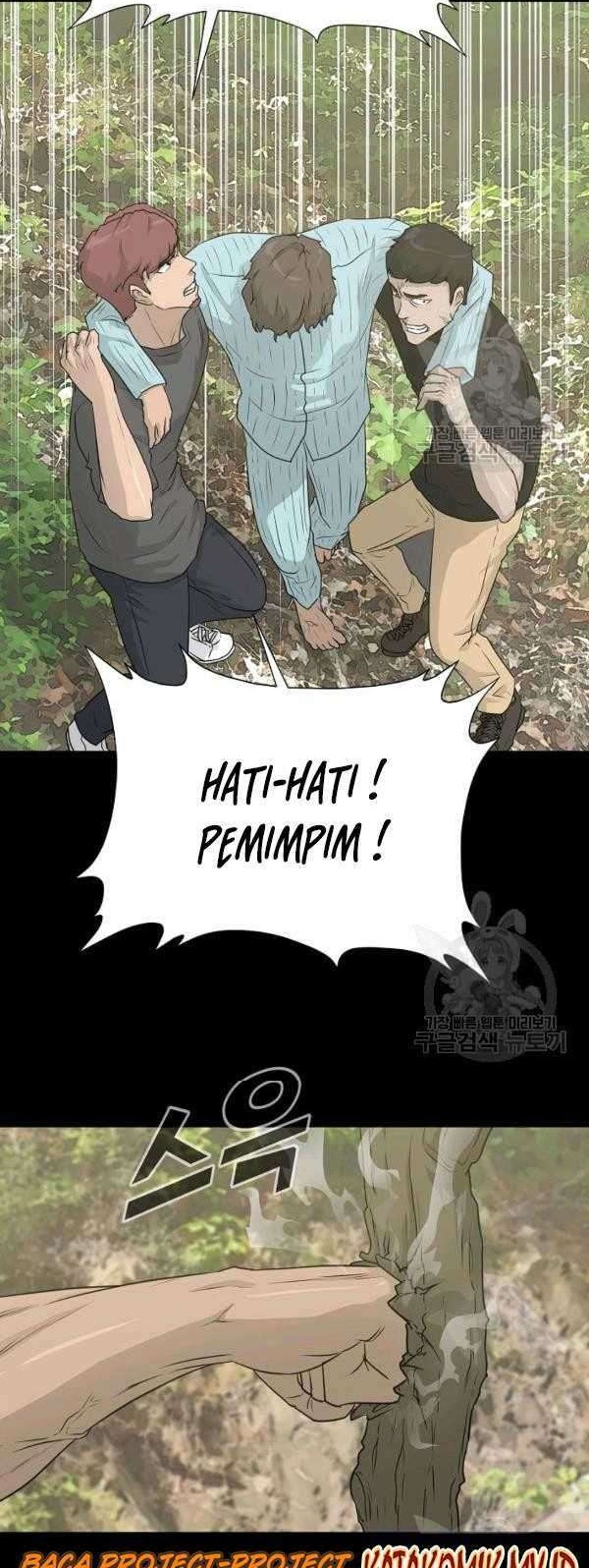 Trigger Chapter 70 - halaman 8
