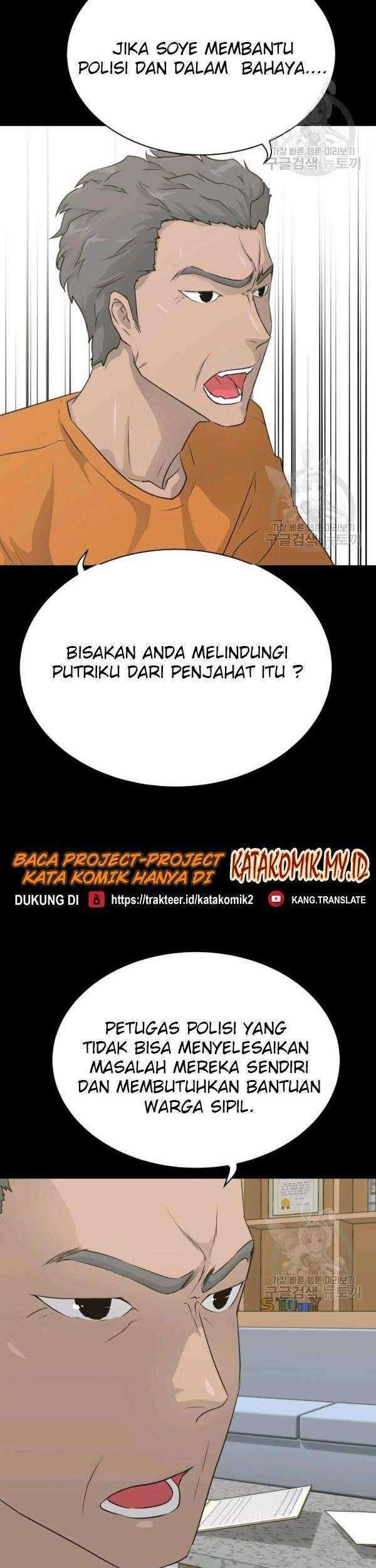 Trigger Chapter 71 - halaman 12