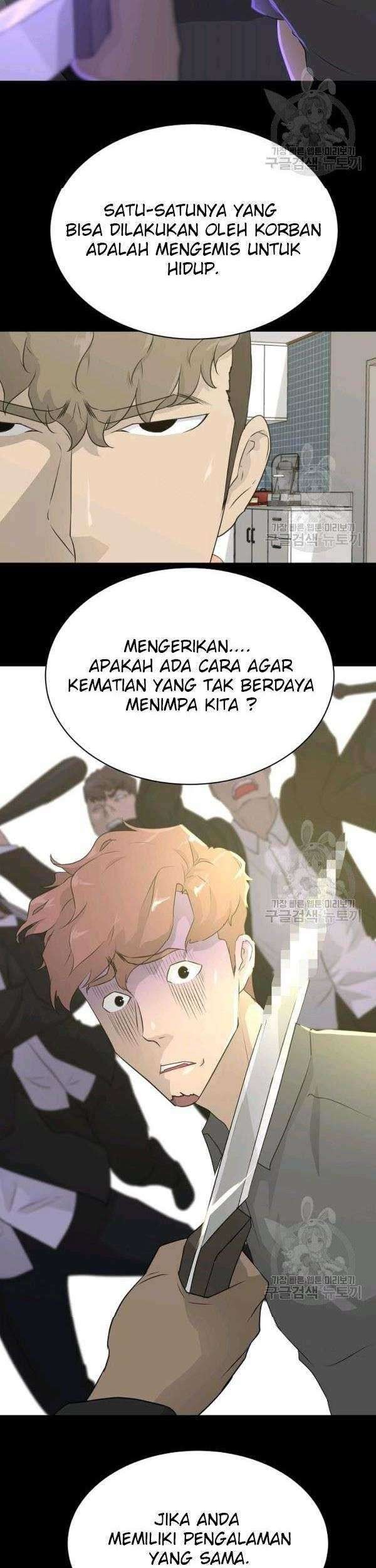Trigger Chapter 71 - halaman 16