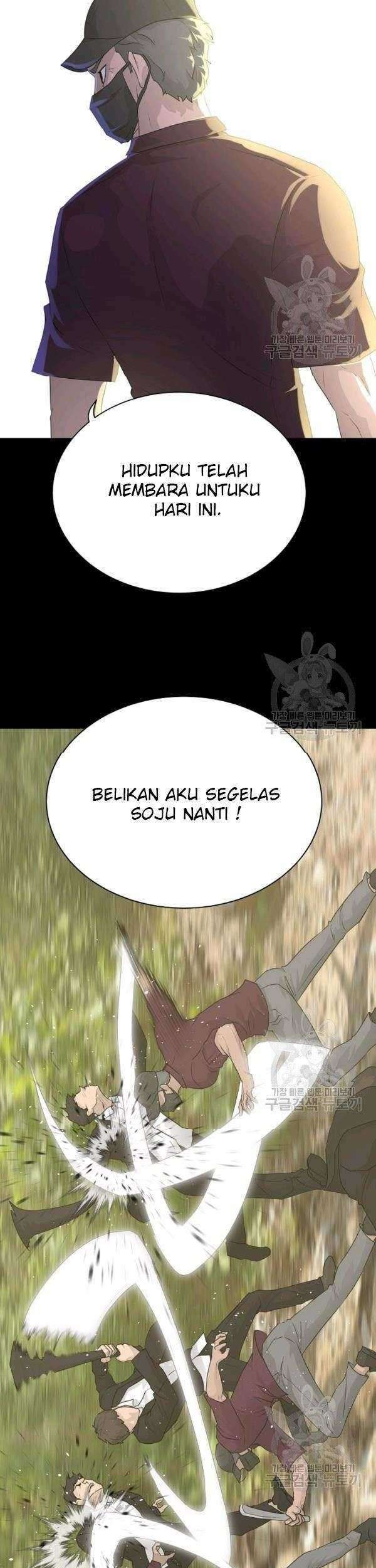 Trigger Chapter 71 - halaman 22
