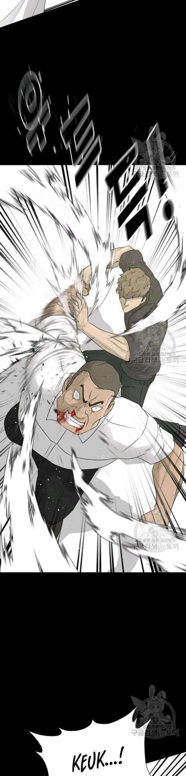 Trigger Chapter 71 - halaman 50