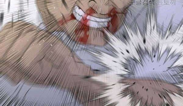 Trigger Chapter 71 - halaman 61